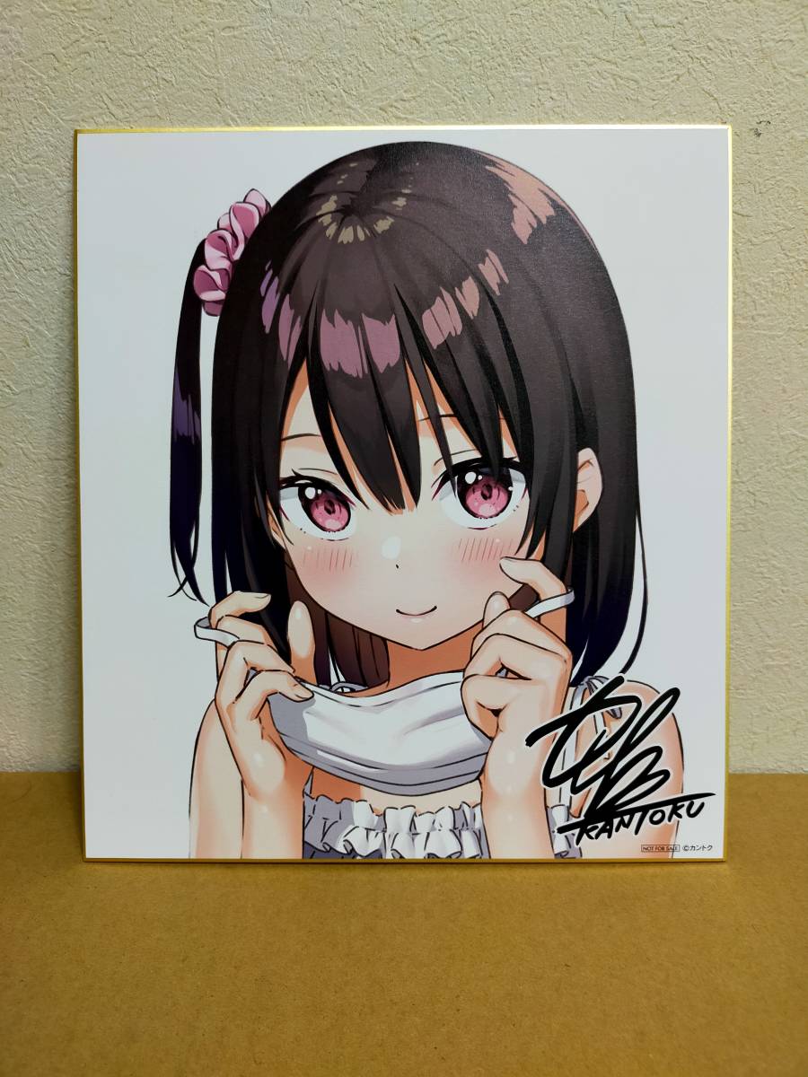 新品正規品】神絵祭2022 複製色紙 カントク 軸中心派 5年目の放課後