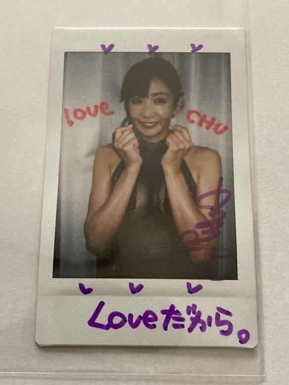 中島史恵 直筆サイン入りチェキ DVD 直筆サイン入りチェキ!!(fumie54