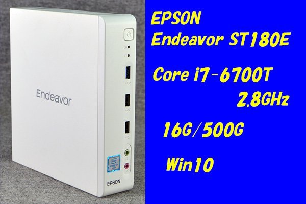 EPSON Endeavor ST180E Core i5 6500T 2.49GHz/8GB/SSD250GB/OS無/動作