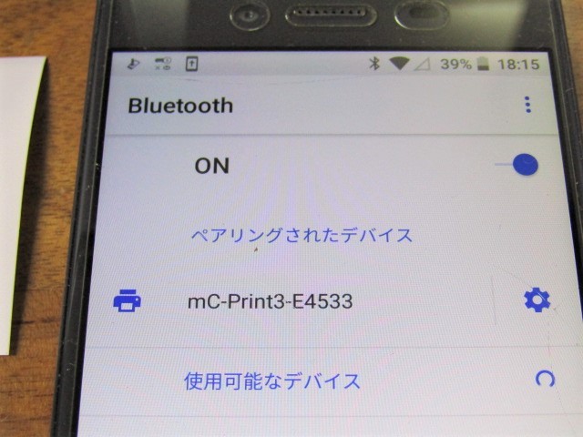 ○スター精密 サーマルプリンター レシートプリンター mC-Print3