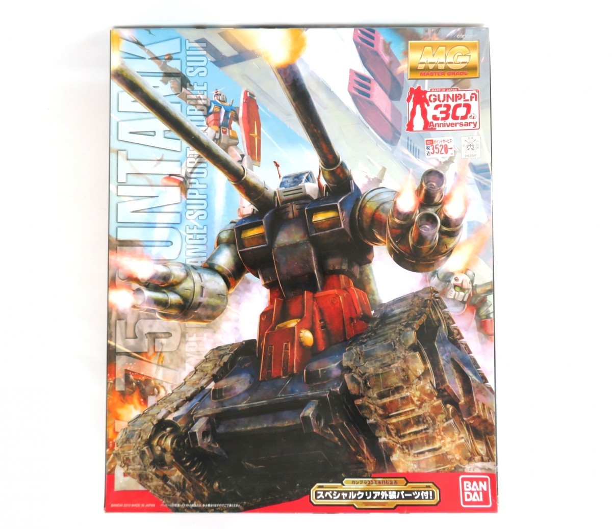 未組立 機動戦士ガンダム MG 1/100 RX-75 ガンタンク スペシャルクリア外装パーツ付き ガンプラ30周年特別企画 プラモデル 外箱付 1231-051
