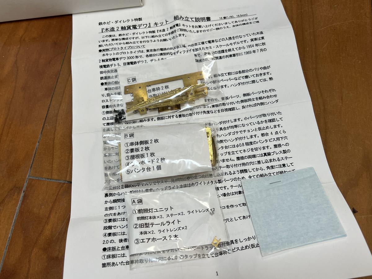 c1043364767.2