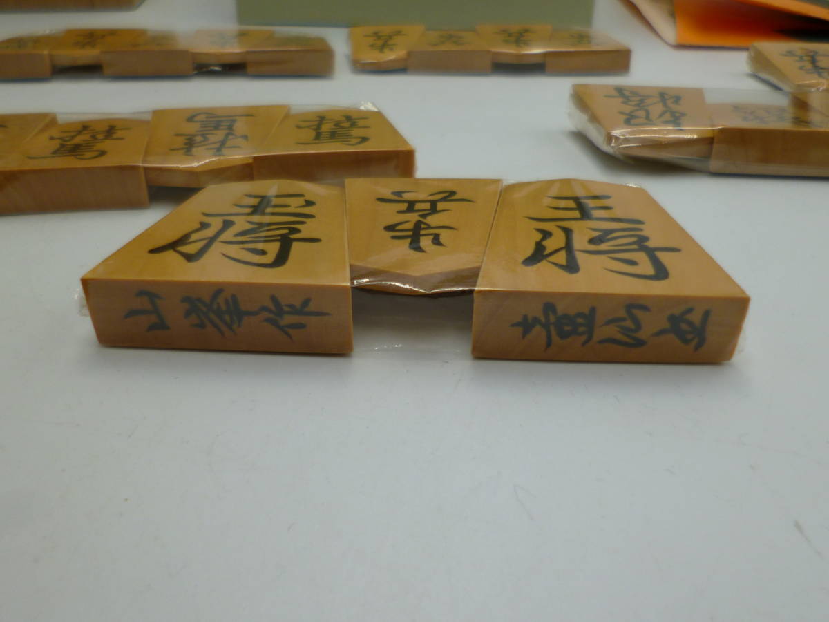天童特産 将棋駒 栄春堂 山峯作 董仙？童仙？ 未使用品