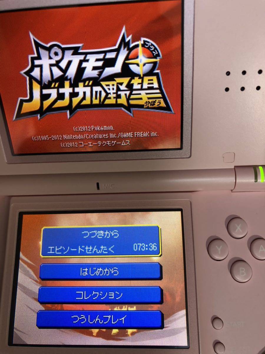 DSソフト ポケモン＋ノブナガの野望 未開封レックウザ（色違い