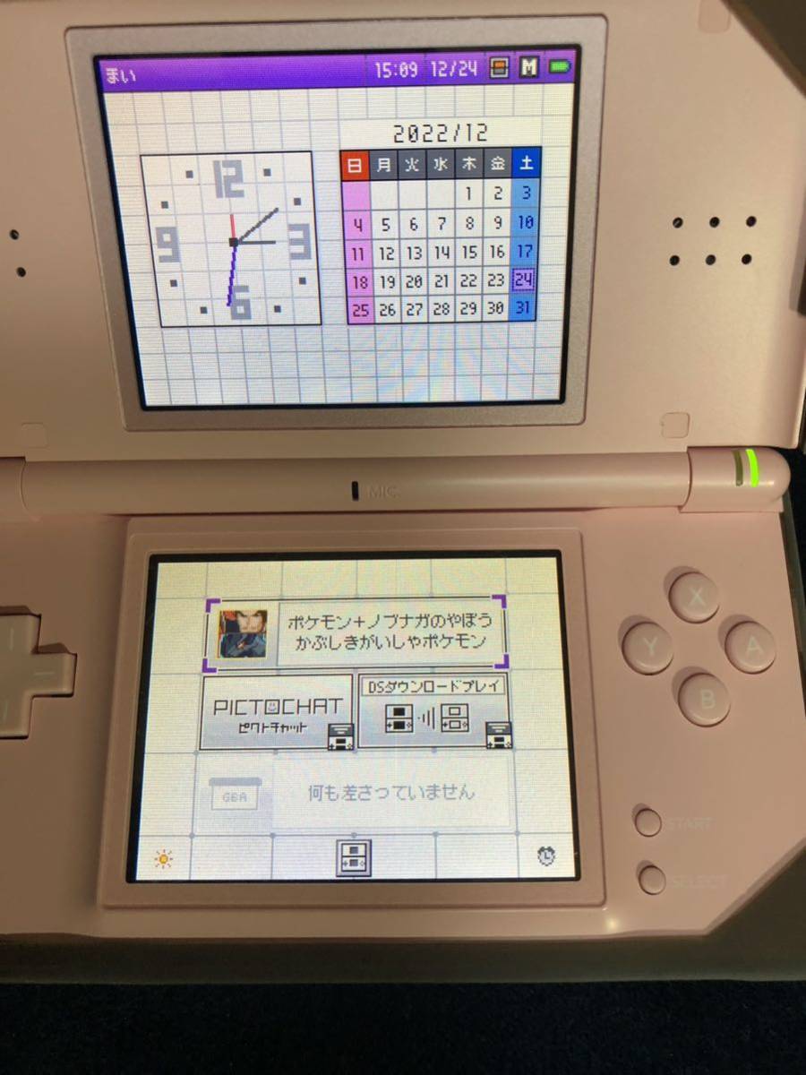 DSソフト ポケモン＋ノブナガの野望 未開封レックウザ（色違い