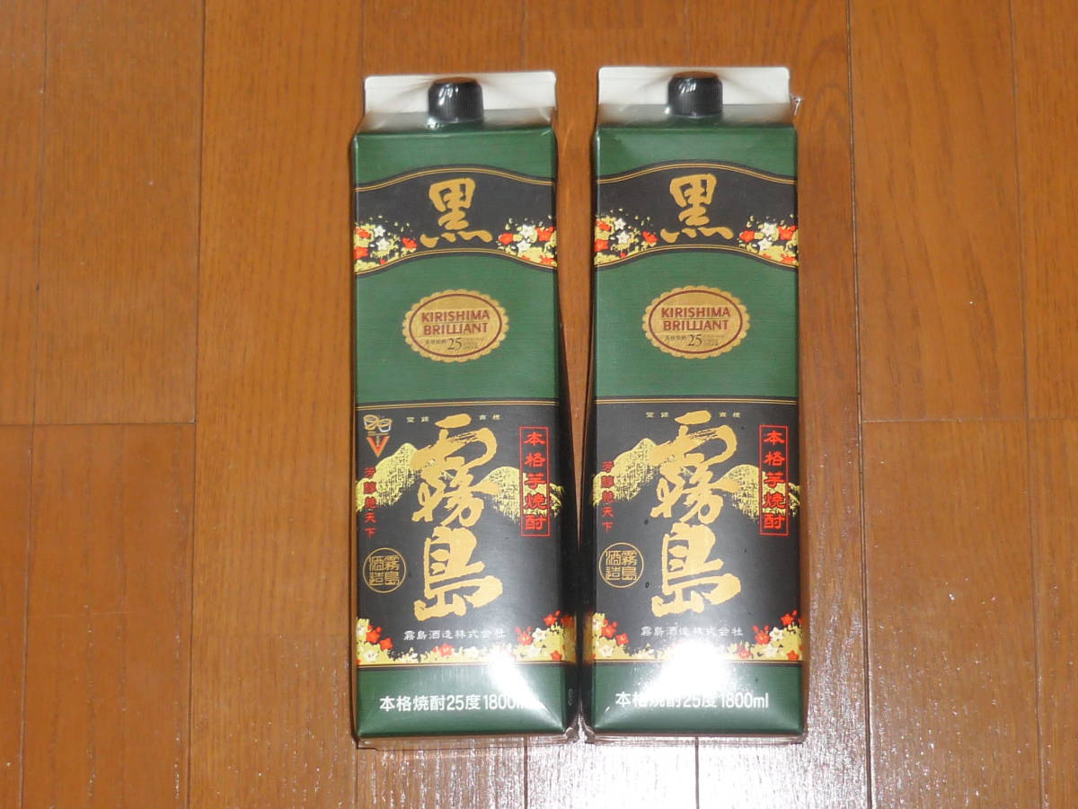 ●未開封品 黒霧島 本格焼酎 芋焼酎 25度黒霧島1.8L 2本