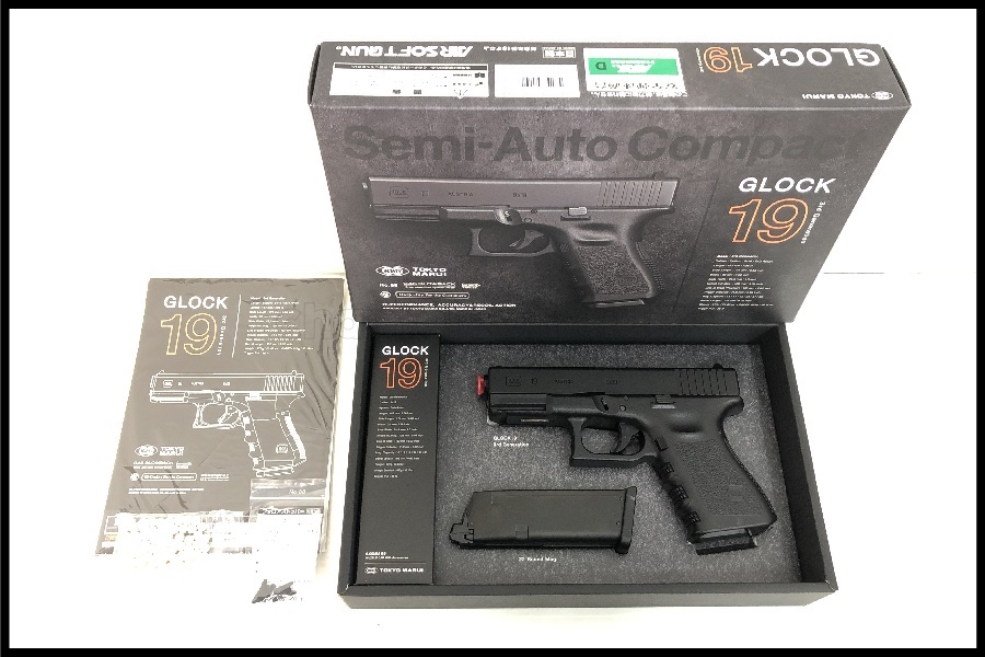 東京マルイ グロック19 ガスブローバック G19 GLOCK | - gen3 Gen3