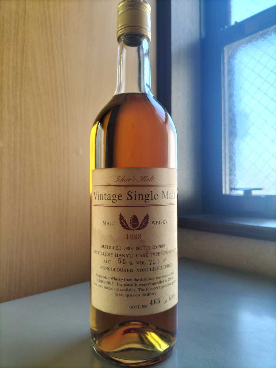 イチローズモルト 羽生 1988 16〜17年 56% 720ml Ichiro's Malt Hanyu