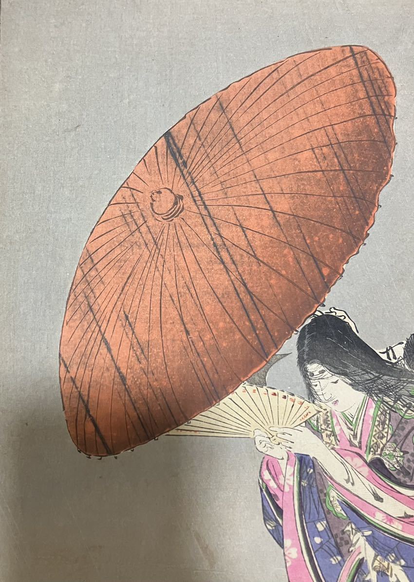 &&明治期/真作 本物浮世絵木版画「月耕随筆 小野小町雨乞」尾形月耕