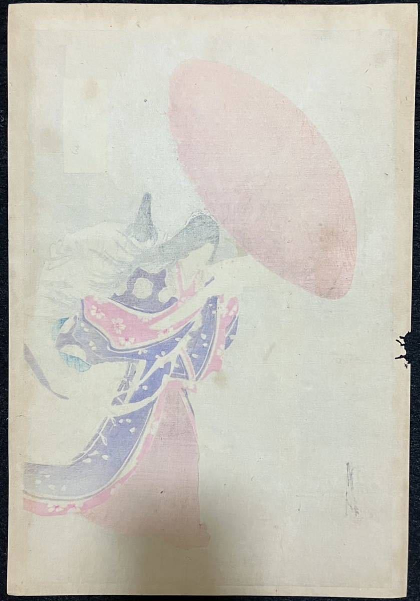 &&明治期/真作 本物浮世絵木版画「月耕随筆 小野小町雨乞」尾形月耕