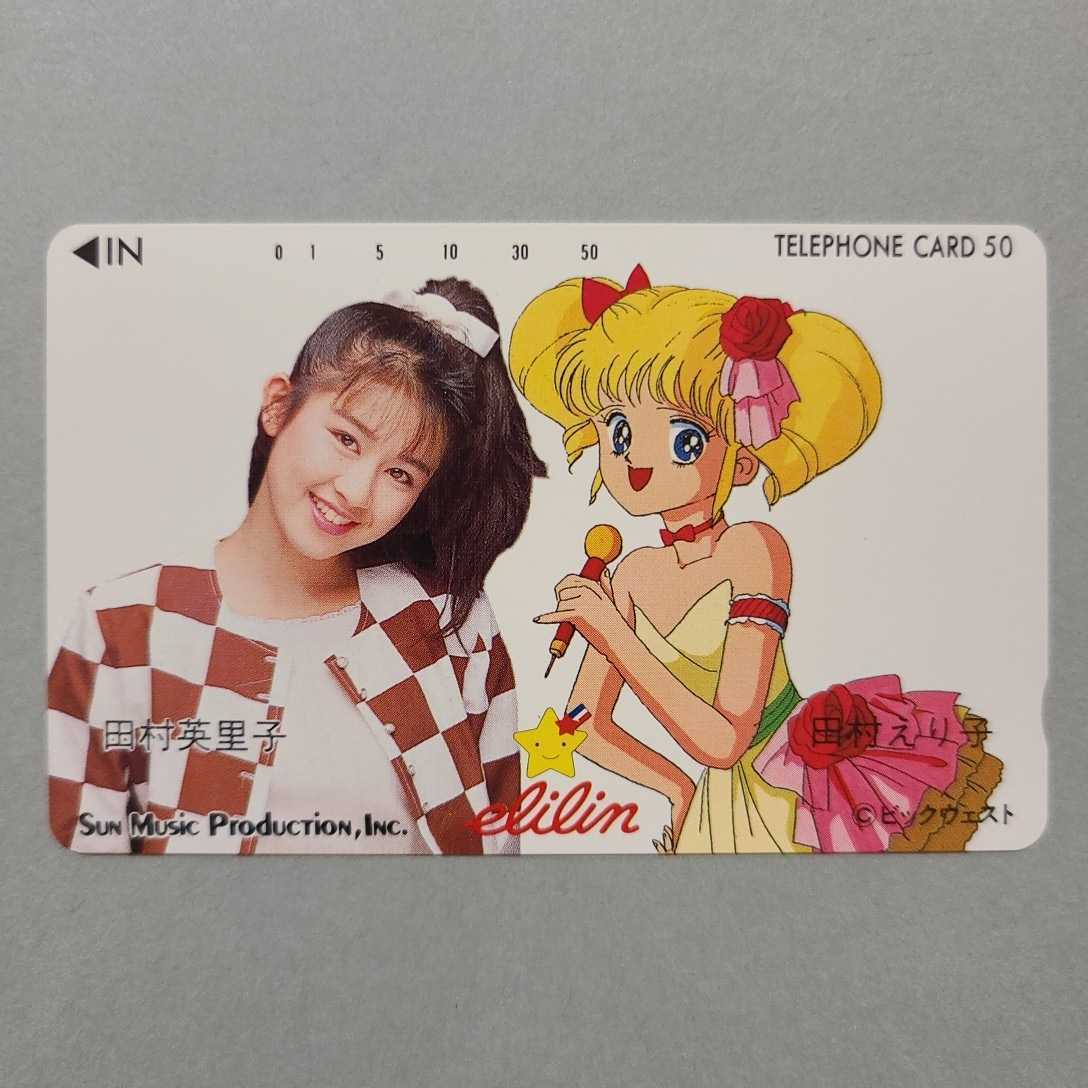 美少女戦士セーラームーン 武内直子 田村えり子 田村英里子 アニメ 未