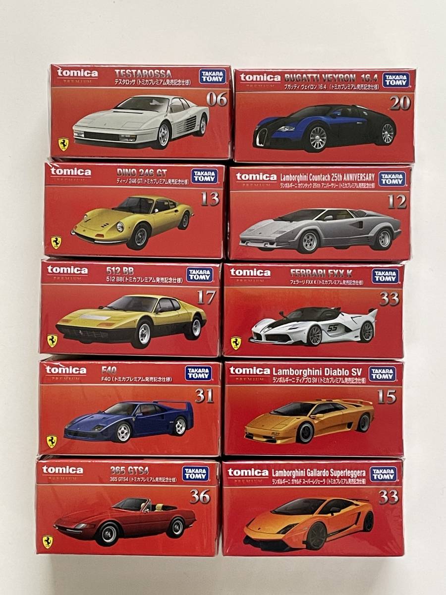 得価，正規品 レア トミカプレミアム 発売記念仕様 まとめて 10台 ///検索用：ミニカー ホットウィール マジョレット 限定(乗用車)｜売買されたオークション情報、yahooの商品情報をアーカイブ公開 - オー 乗用車