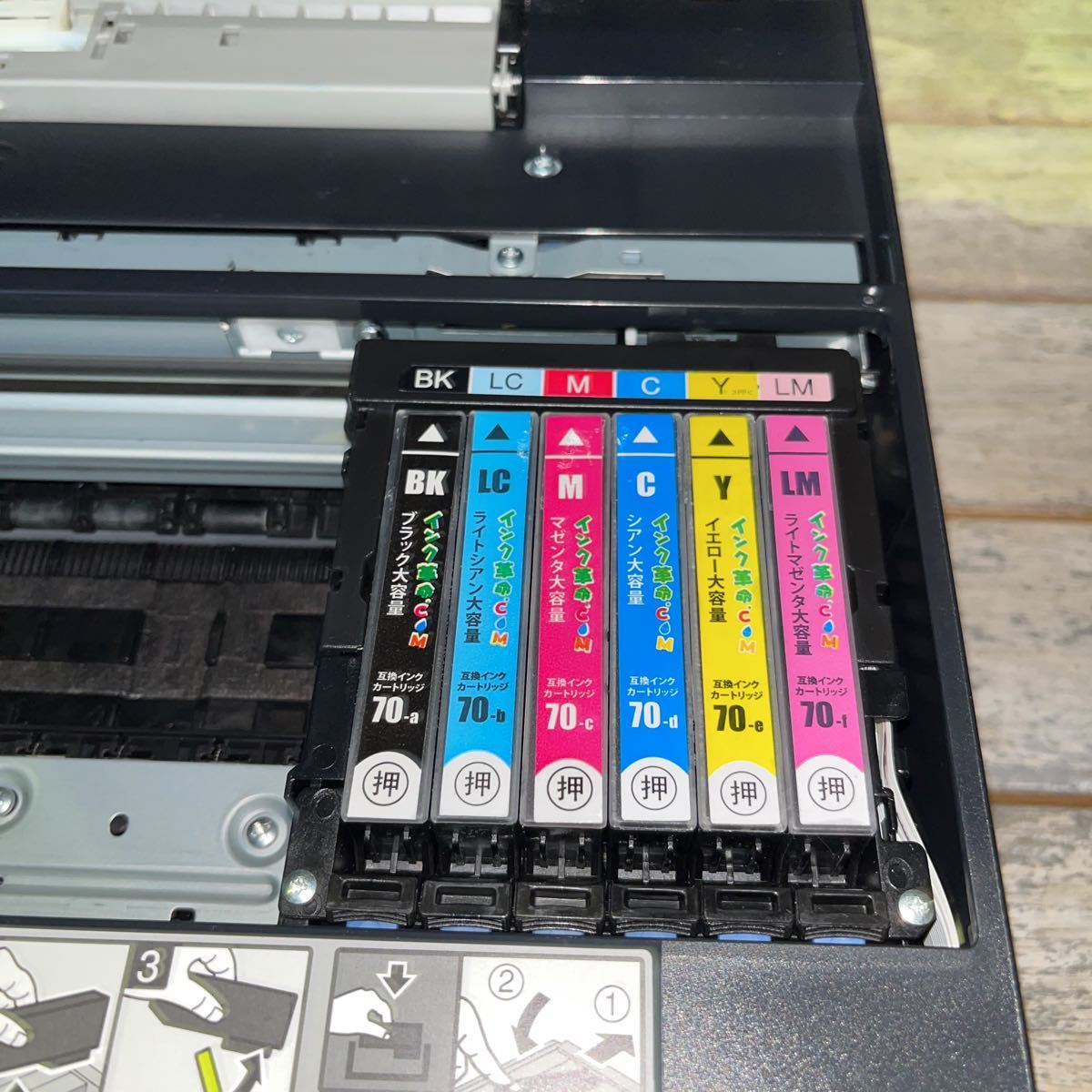 EPSON/エプソン EP-806AB 複合機プリンター 未チェックのジャンク扱い