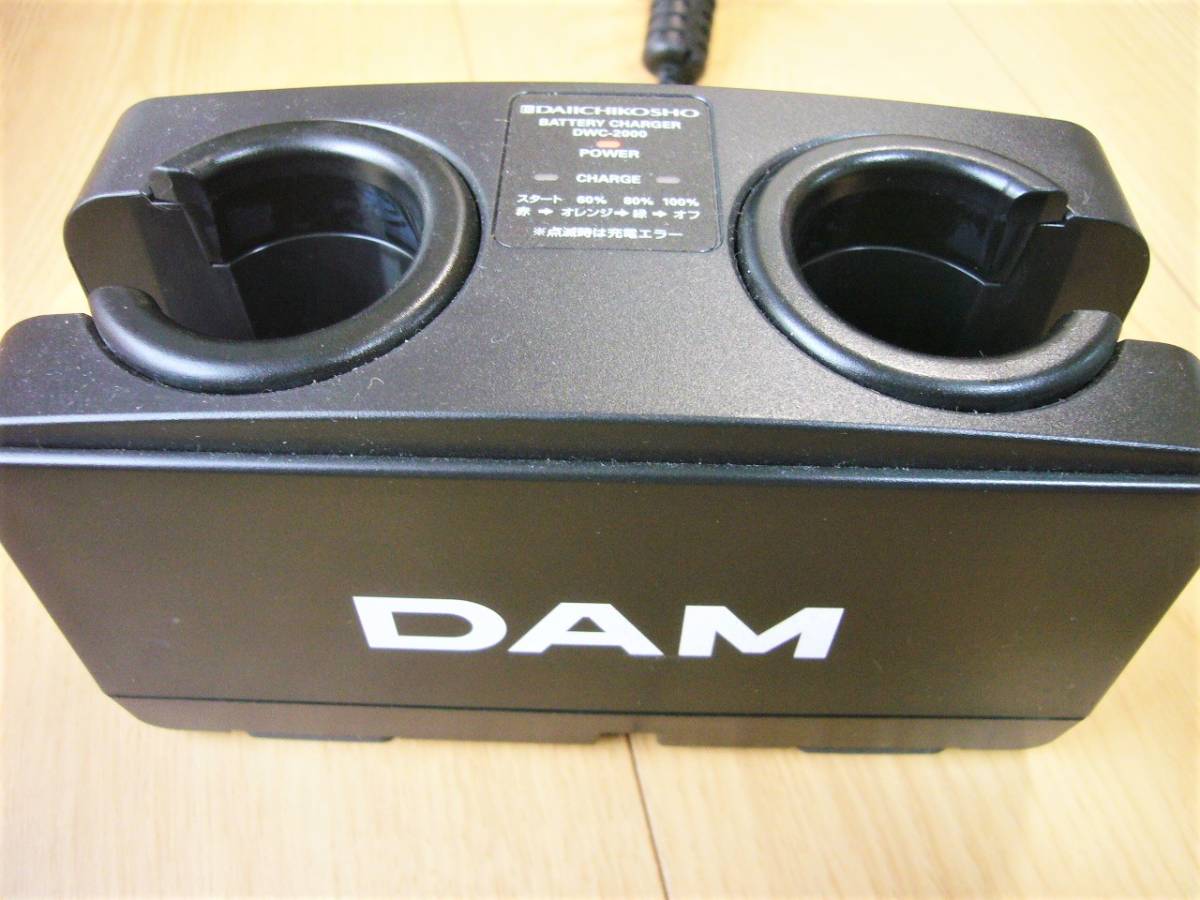 ♪ 美品 第一興商 DAM ワイヤレスマイク 充電器DWCー2000 中古 動作品
