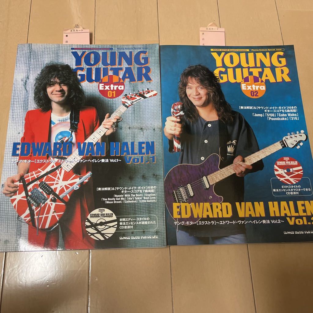 Van Eddie Halen Young Guitar | Photos Edward His Fascinating 0