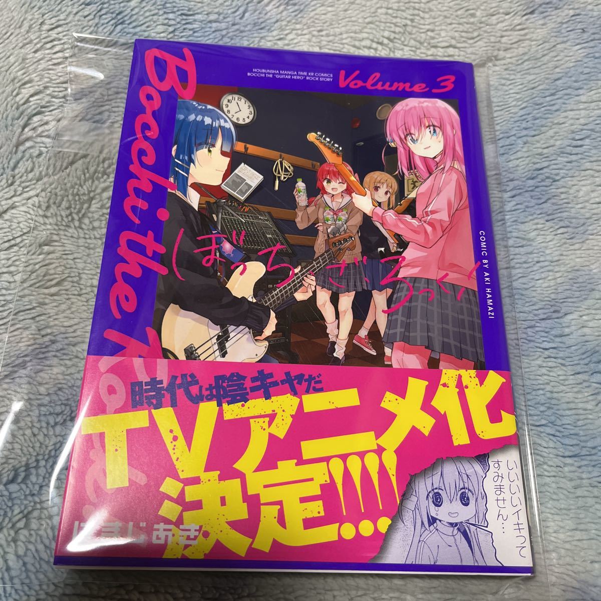 送料無料】ぼっち・ざ・ろっく！全巻セット 初版 ぼっち・ざ・ろっ