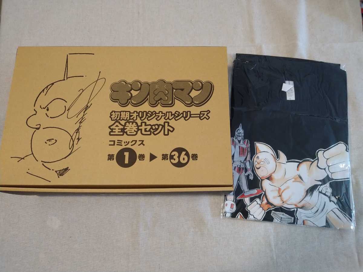 キン肉マン 新装版全巻 全36巻 初期オリジナルシリーズ全巻セット T 