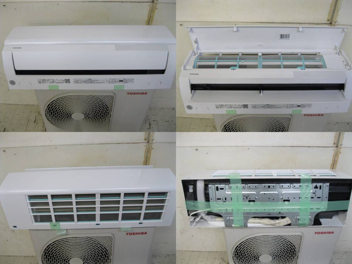 大清快 ホワイト 東芝 東芝(TOSHIBA kW] [2.2 エアコン RAS-H221M(W