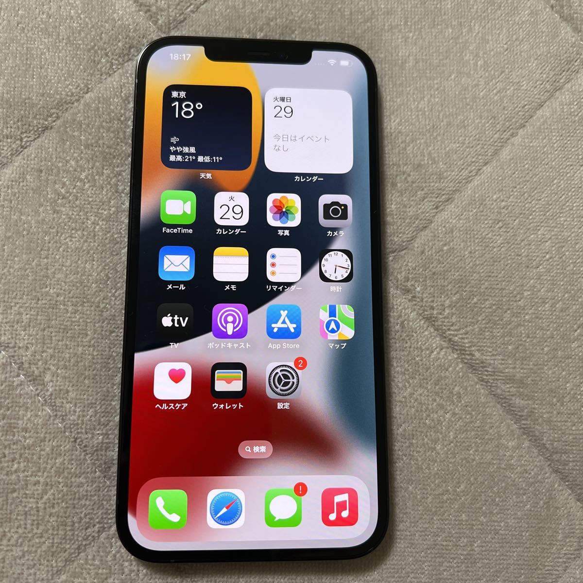 au iPhone 12 pro MAX 128G パシフィックブルー 中古 SIMフリー （SIM