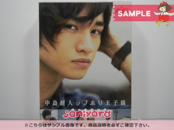 Sexy Zone 中島健人 Blu-ray JMK中島健人ラブホリ王子様 Blu-ray