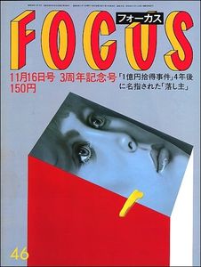 岡本綾のYahoo!オークション(旧ヤフオク!)の相場・価格を見る｜Yahoo