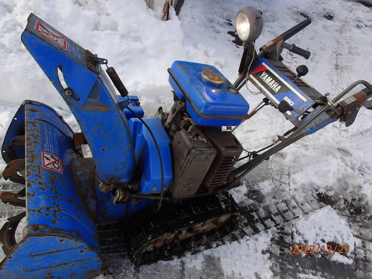 札幌発、ヤマハ家庭用小型除雪機「YSM660E」(除雪機)｜売買され 