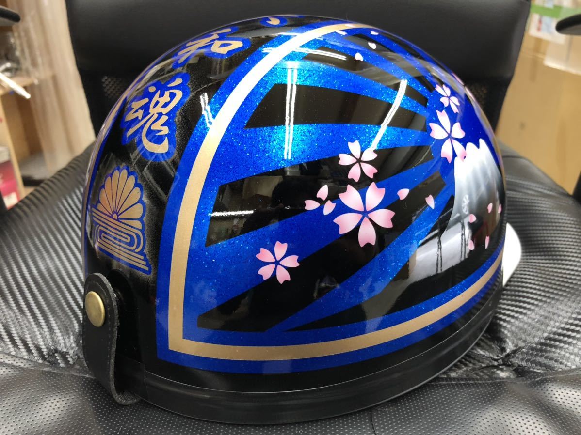 コルク半 カスタム 富士日章 ラメ 桜 高級クリヤ 黒青 黒紫 送料無料 