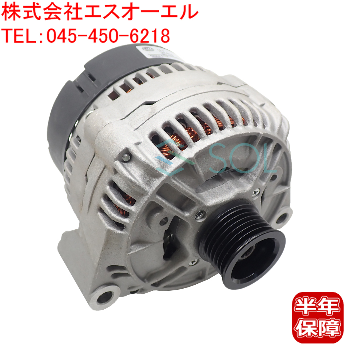 ベンツ W210 W163 W140 R129 オルタネーター HELLA製 E430 E55 ML430