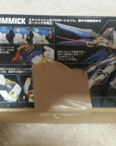 1/100 MG ストライクフリーダムガンダム　フルバーストモード_3