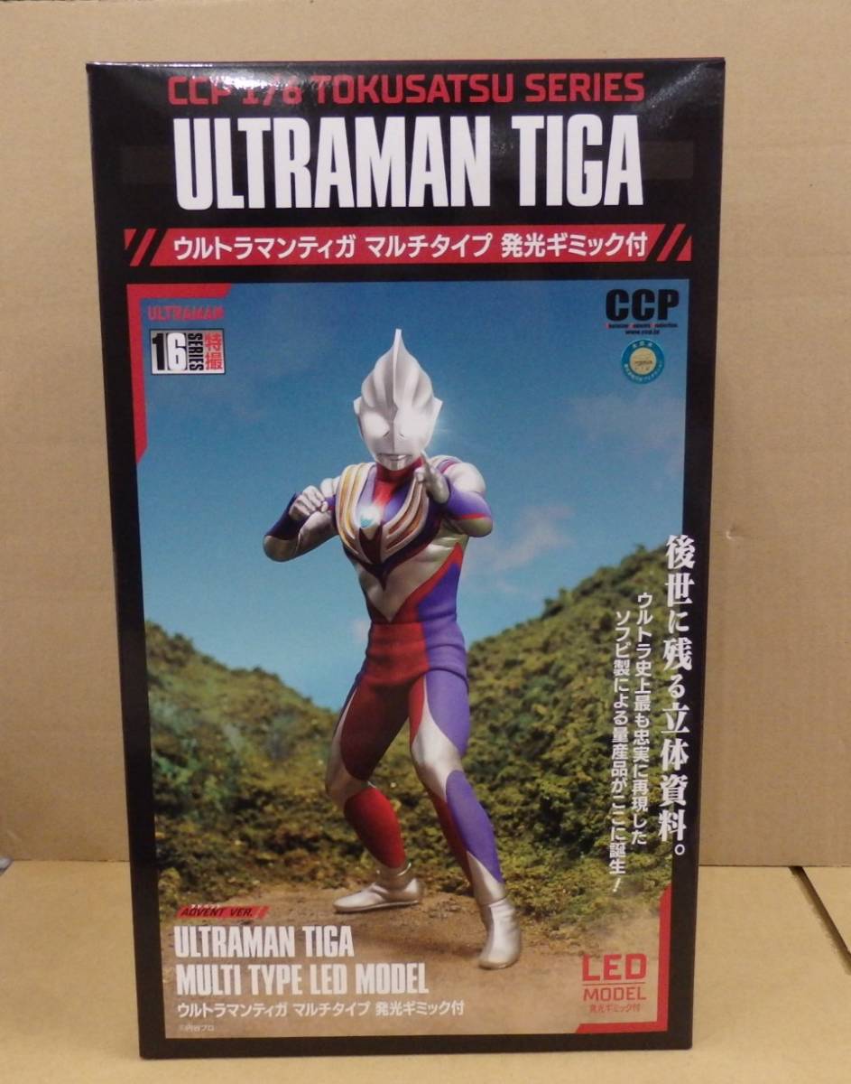 新品未開封品 CCP ウルトラマンティガ マルチタイプ アドベントver 新品未開封品 CCP ウルトラマンティガ マルチタイプ アドベントver