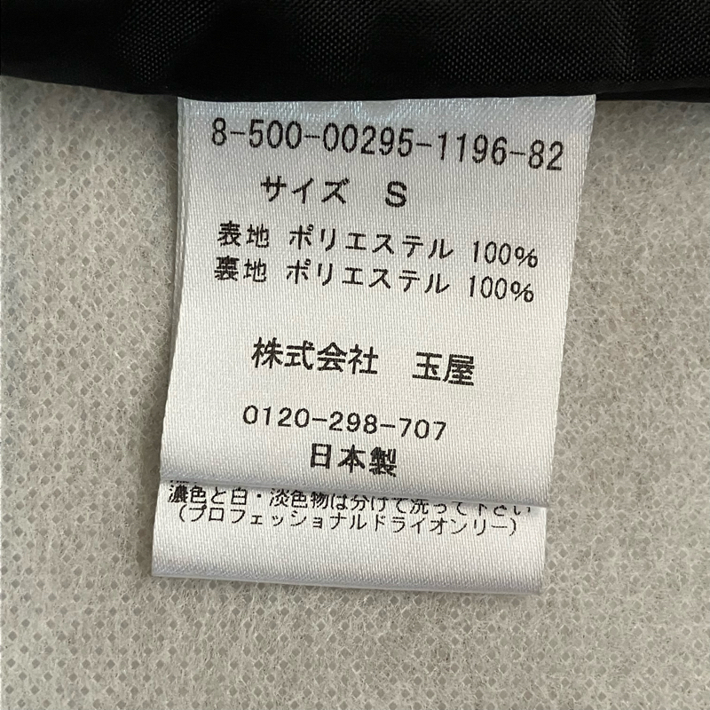 ★美品★【ミッシュマッシュ】お花模様が美しい♪フレアスカート☆ブラック