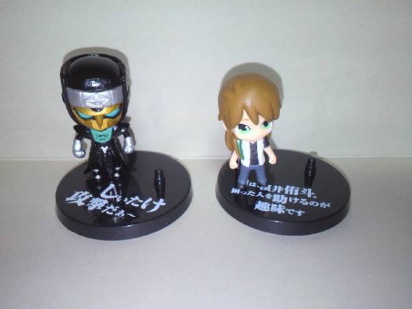 仮面ライダー電王/PPP(プロッププラスプチ)/難有り_3