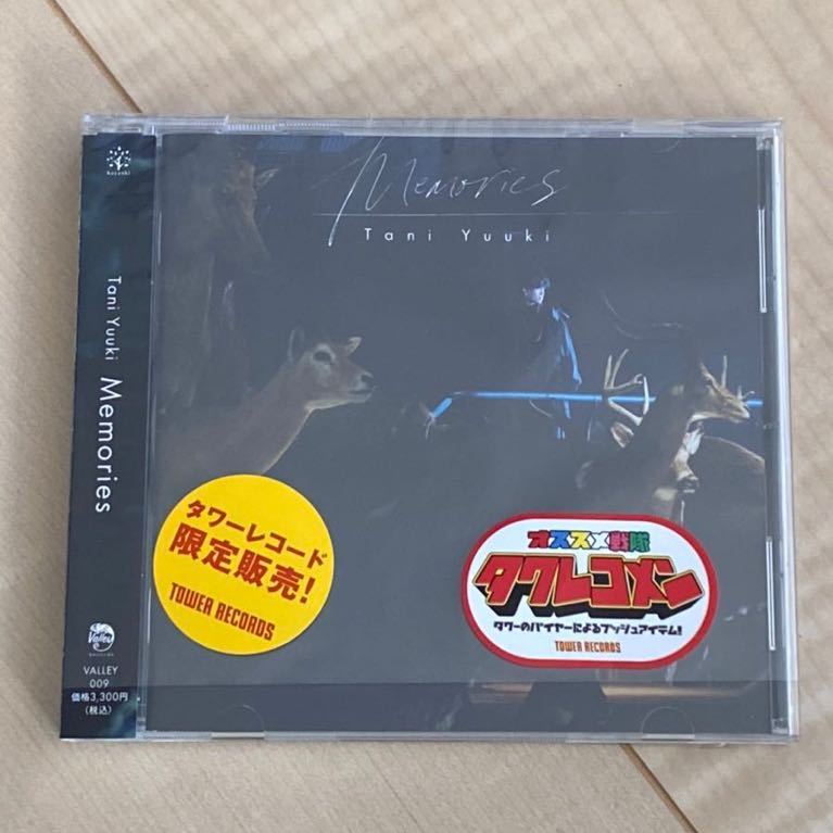 【格安，送料無料】 tani yuuki CD Memories W/X/Y(た)｜売買されたオークション情報、yahooの商品情報をアーカイブ公開 - オークファン た行