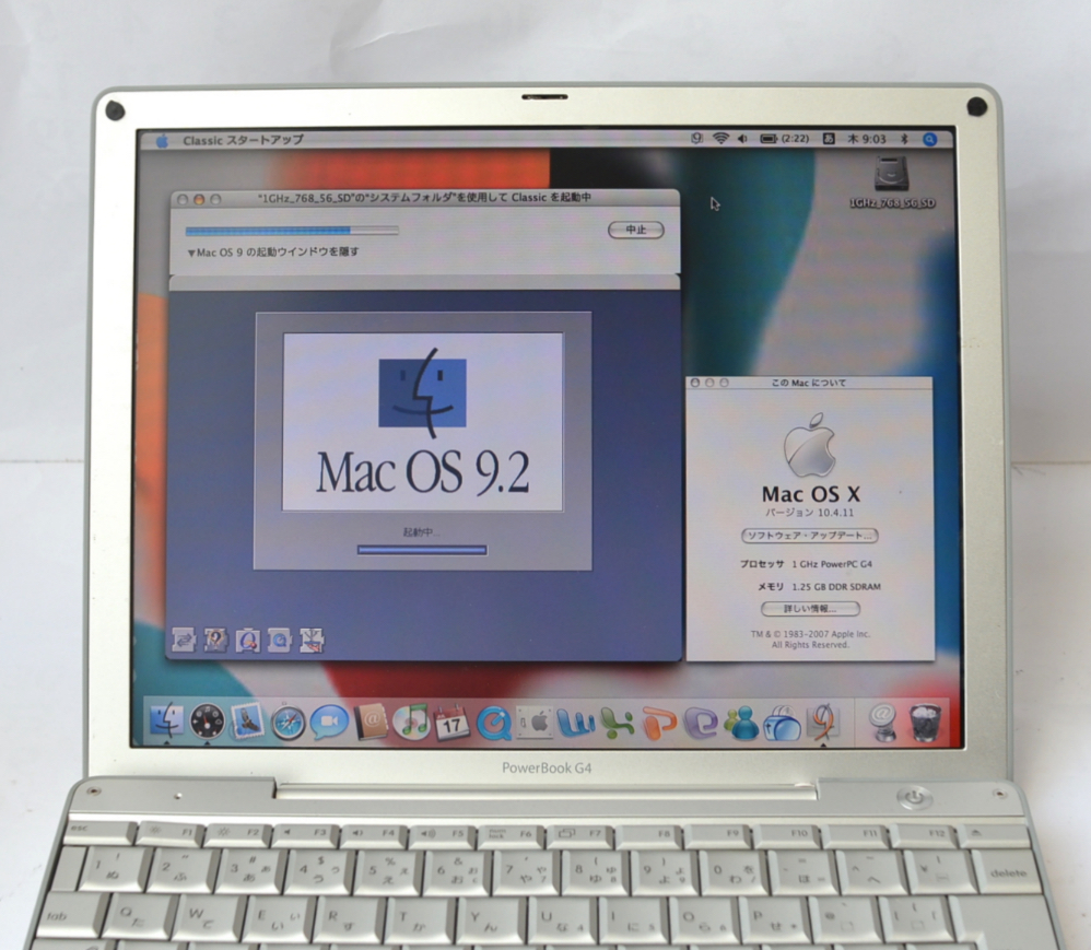 驚きの破格値，本物保証 PowerBook G4 12inch アルミニウム 1GHz 1.25