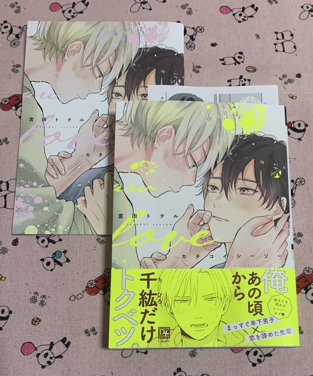 アニメイト限定版小冊子の値段と価格推移は 97件の売買情報を集計したアニメイト限定版小冊子の価格や価値の推移データを公開 アニメイト限定版小冊子の値段と価格推移は 97件の売買情報を集計したアニメイト限定版小冊子の価格や価値の推移データを公開
