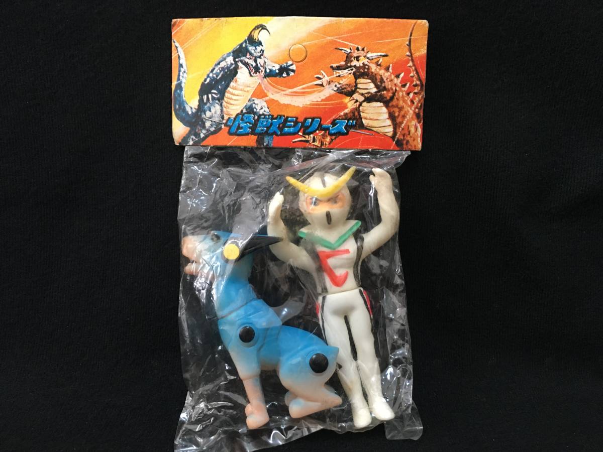 デッドストック タカトク キャシャーン フレンダー ソフビ 袋入り 版権 