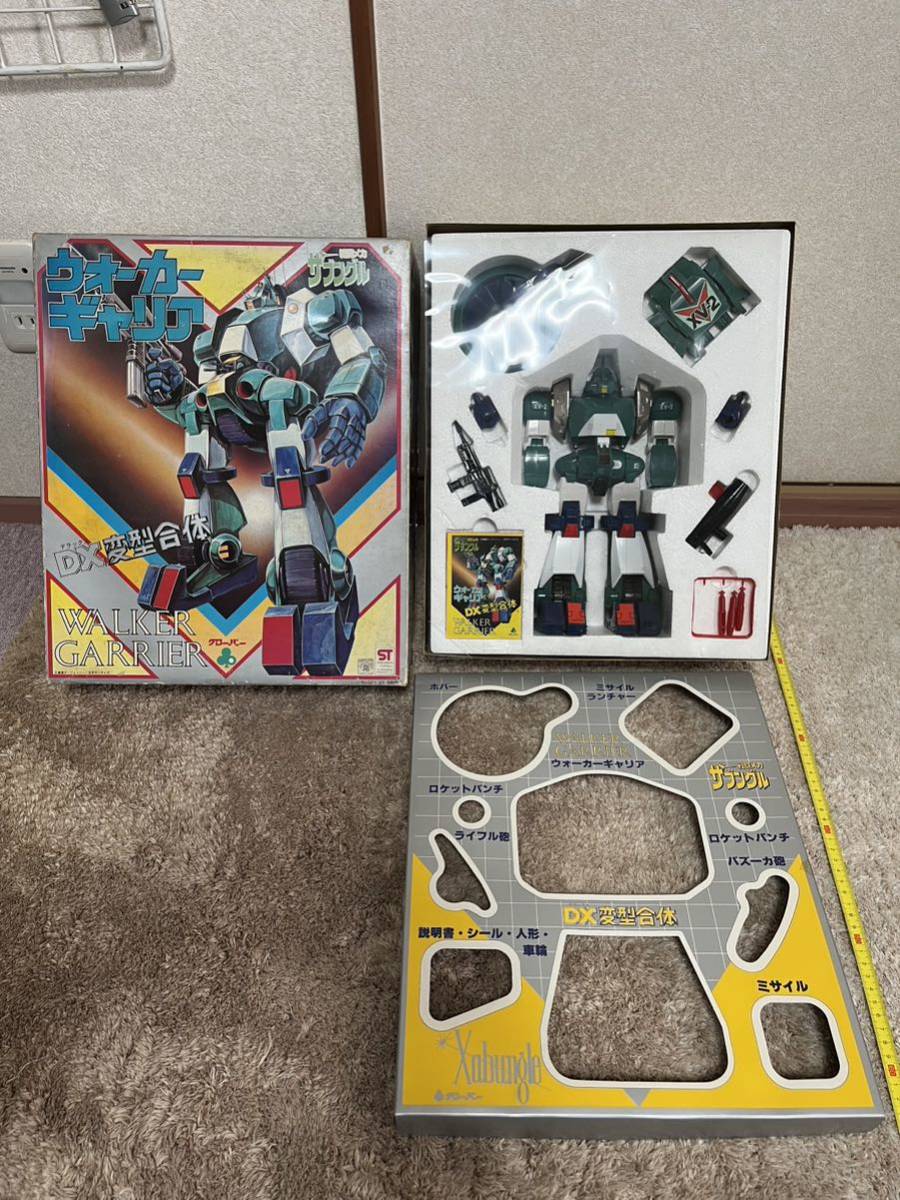 ★お盆休み限定出品★DX 戦闘メカ ザブングル 変型合体 当時物 箱付き DX 変型合体 ウォーカーギャリア 戦闘メカ ザブングル