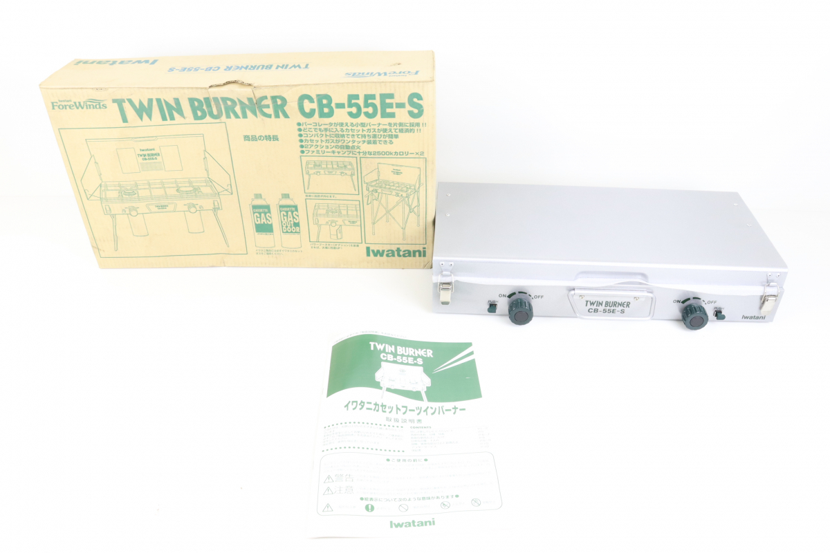 iwatani TWIN BURNER CB-55E-S イワタニ カセットフー ツインバーナー