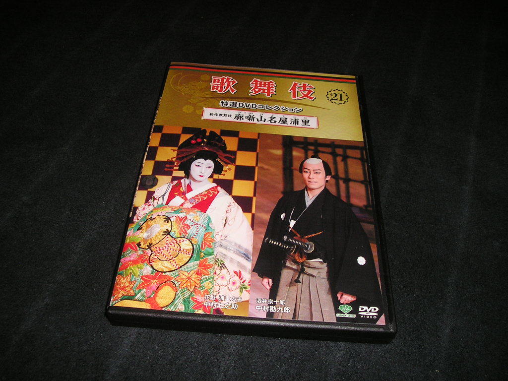 お値下げ 立川談志 落語のピン DVDボックス 全3巻セット 立川談