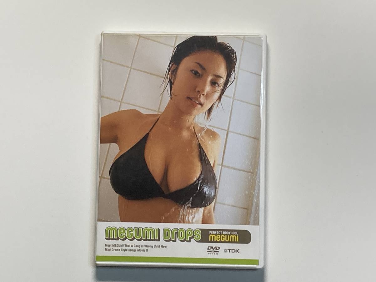 動作確認済【美品】 MEGUMI Drops 巨乳 DVD グラビアアイドル