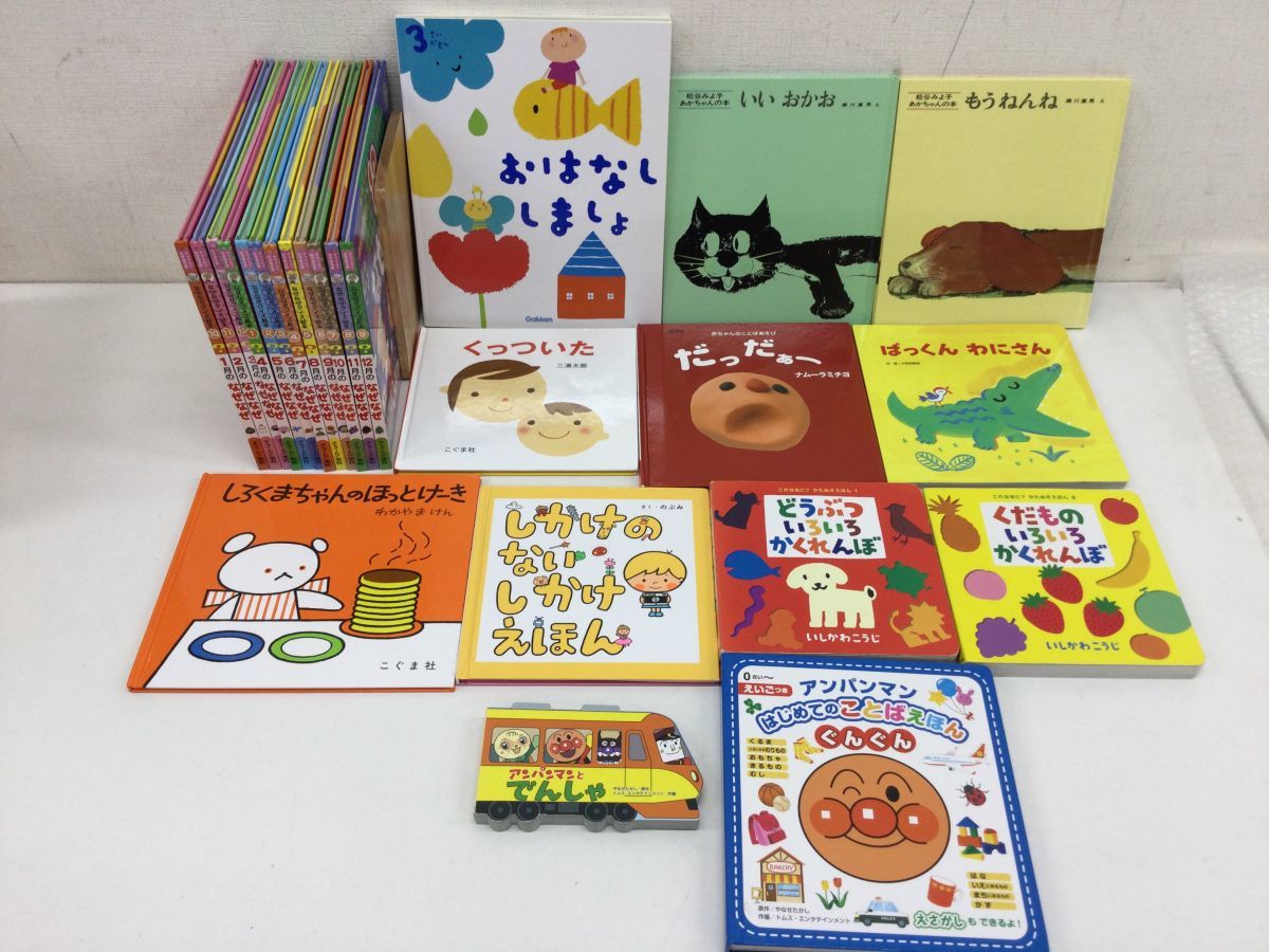 営FU214-80【絵本☆まとめ】なぜなぜクイズ絵本 全12冊/いいおかお