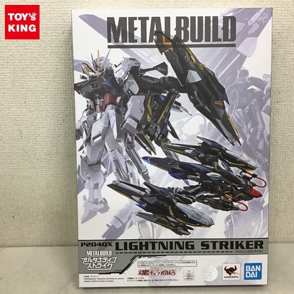 1円〜 未開封 BANDAI SPIRITS METAL BUILD オルタナティブ ストライク 機動戦士ガンダムSEED ライトニングストライカー