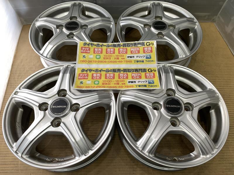 ブリヂストン　バルミナ　アルミホイール　１３　4.00B 4j +45　シルバー　銀 　４穴　１００