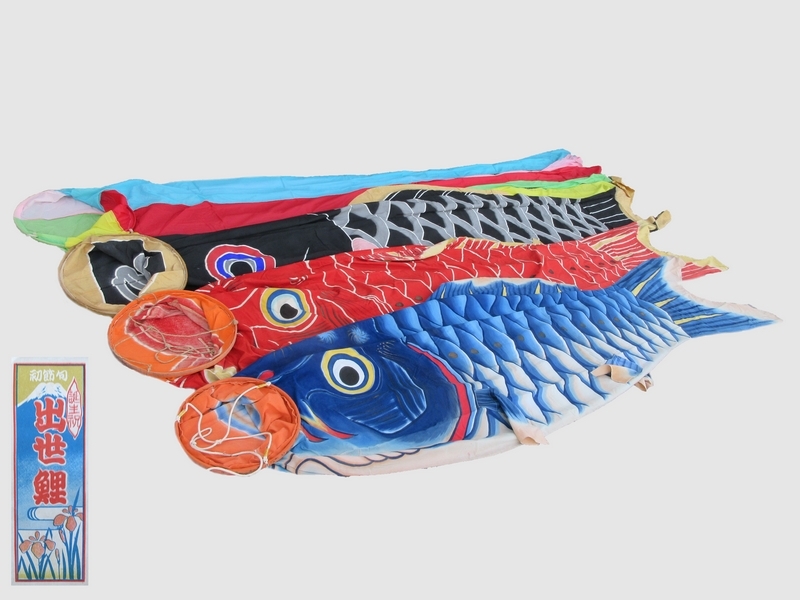 一押し 鯉のぼり□ 出世鯉 木綿 布 [5.2m 4.6m 4m]吹流し付き