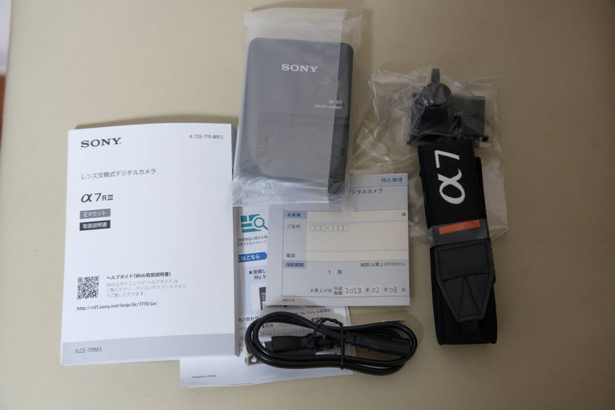 SONYα7R IIIボディ ILCE-7RM3 中古美品 III ILCE-7RM3 α7R IIIボディ