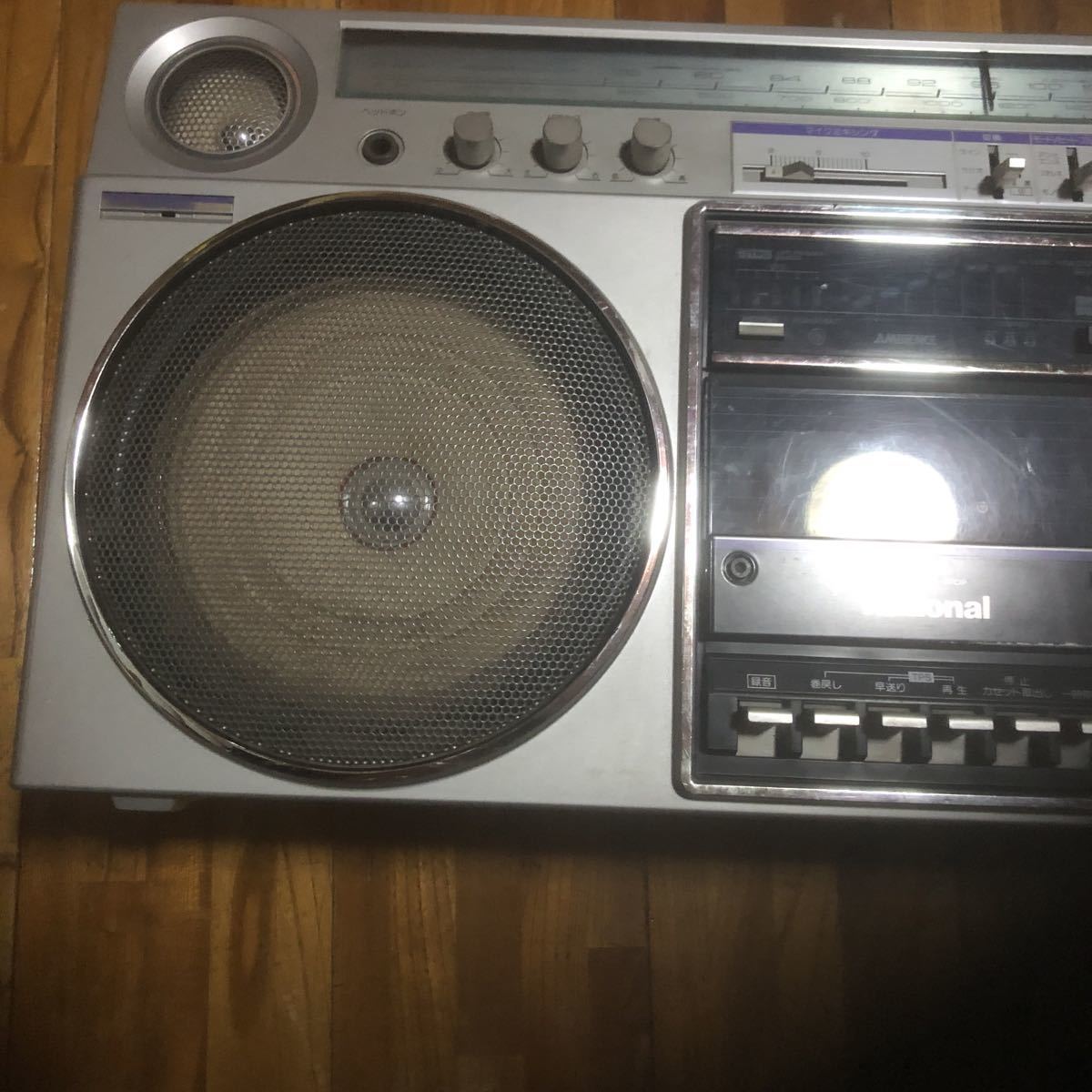 National ナショナル ラジカセ RX-5080 動作品 昭和レトロ H7