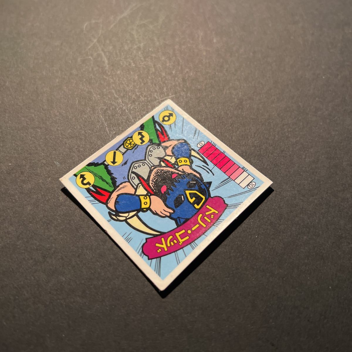 ガムラツイスト ラーメンばあ ガムラ10弾 ベン・K・ゴッド 奇跡の復活