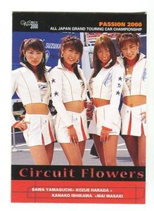 山口五和のヤフオク の相場 価格を見る ヤフオク の山口五和のオークション売買情報は1件が掲載されています