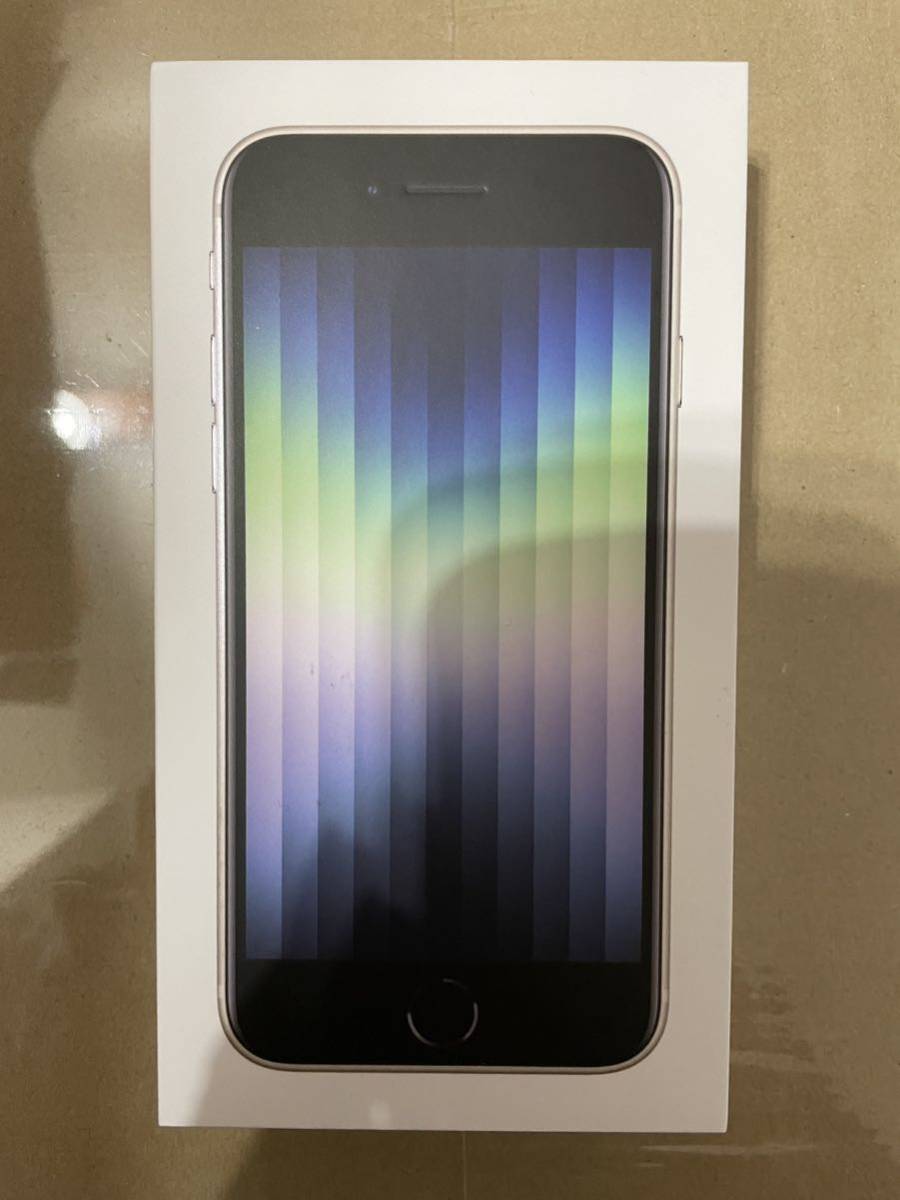 Apple SIMフリー新品未使用未開封iPhone SE 第3世代 (SE3) ホワイト 64GB