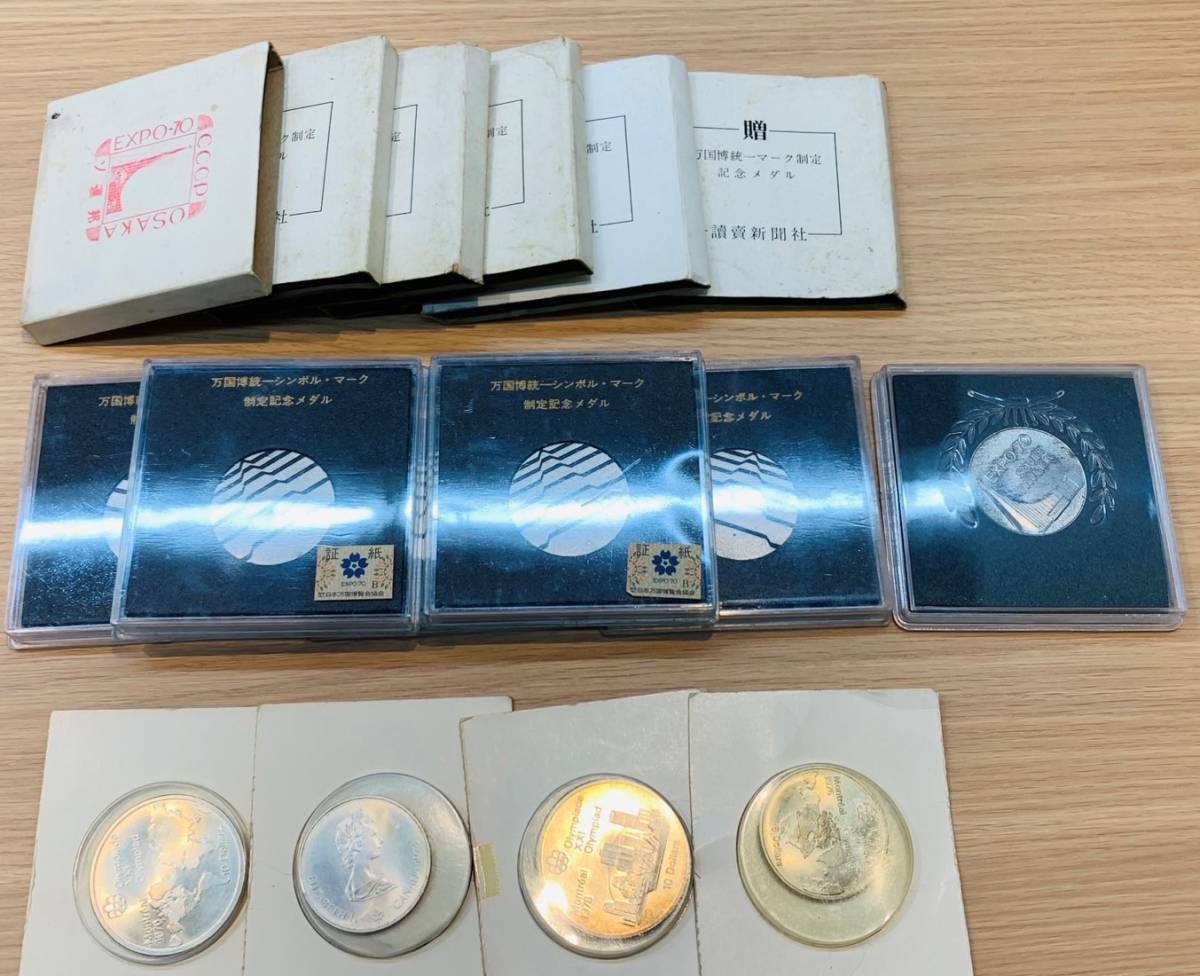 希少ROLEX ob jeneve エリザベス女王陛下記念貨 2セット